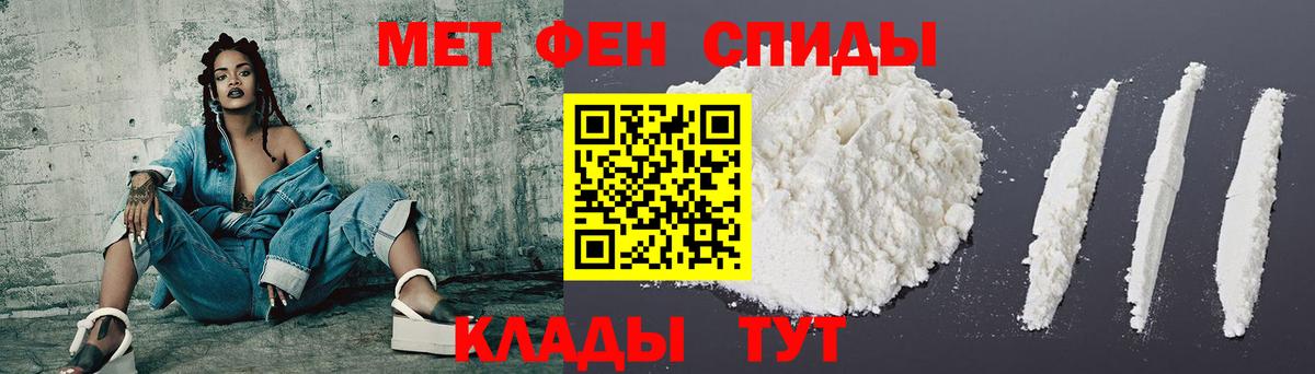A-PVP СОЛЬ кристаллы  COCAIN  Экстази  Советский  Цена  Вход с VPN  ГАШ  Канабис  Меф МЯУ МЯУ  