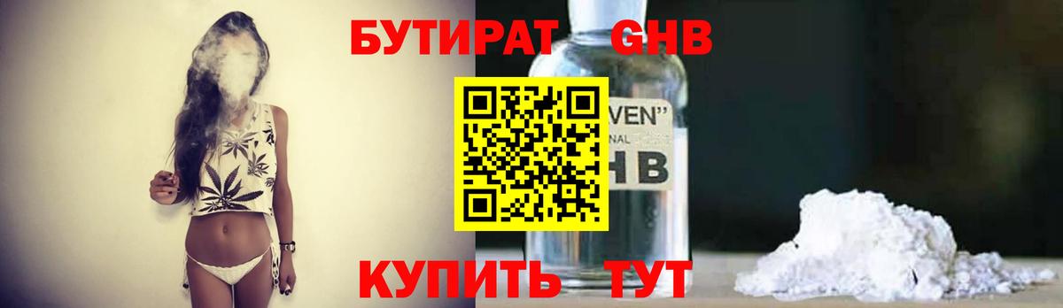 НБОМе Советский