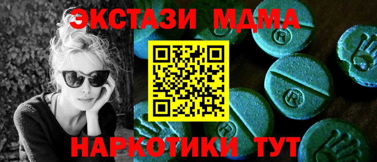 Экстази бентли  Вход с VPN  Экстази mix  Советский 