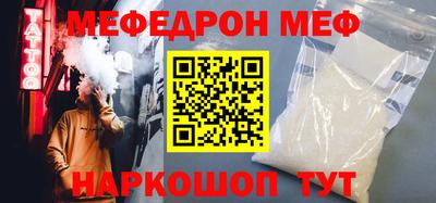 метамфетамин Новозыбков