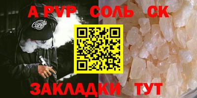 каннабис Новодвинск