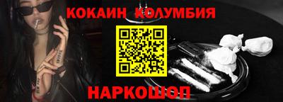 метамфетамин Новозыбков