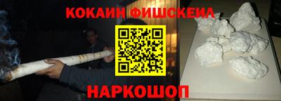 каннабис Новодвинск