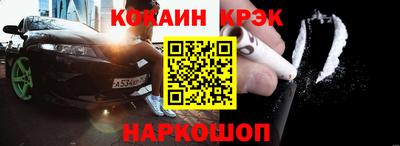 а пвп мука Новокубанск