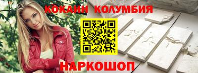 каннабис Новодвинск