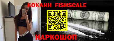метамфетамин Новозыбков