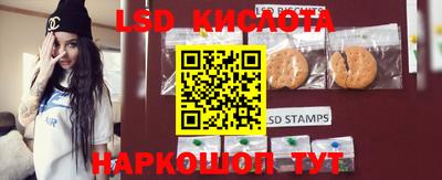 метамфетамин Новозыбков
