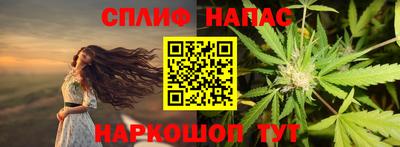 метамфетамин Новозыбков