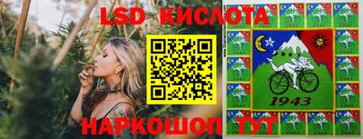 метамфетамин Новозыбков