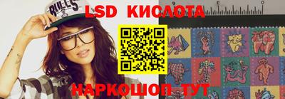 метамфетамин Новозыбков