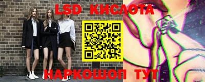 каннабис Новодвинск
