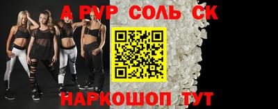 каннабис Новодвинск