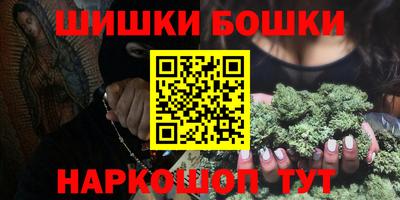 каннабис Новодвинск