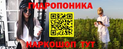 а пвп мука Новокубанск