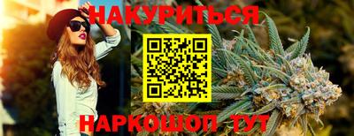 каннабис Новодвинск