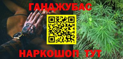 каннабис Новодвинск