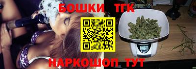 метамфетамин Новозыбков
