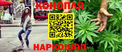 метамфетамин Новозыбков