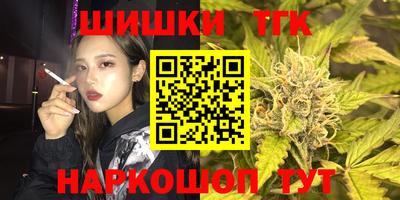 метамфетамин Новозыбков