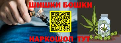 метамфетамин Новозыбков