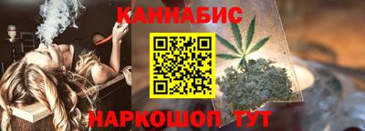 каннабис Новодвинск