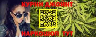 каннабис Новодвинск