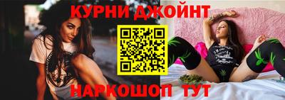 каннабис Новодвинск