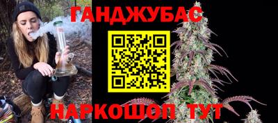 каннабис Новодвинск