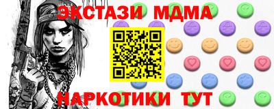а пвп мука Новокубанск