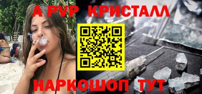 метамфетамин Новозыбков