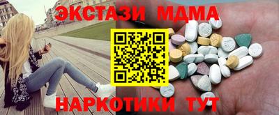 а пвп мука Новокубанск