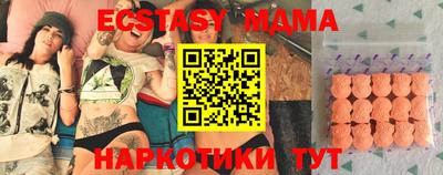 метамфетамин Новозыбков