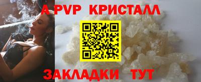 метамфетамин Новозыбков