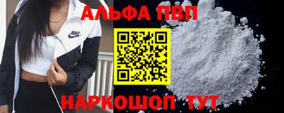 метамфетамин Новозыбков
