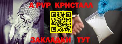 каннабис Новодвинск
