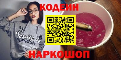 а пвп мука Новокубанск