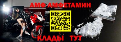 а пвп мука Новокубанск