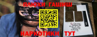 каннабис Новодвинск