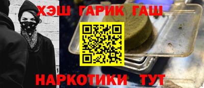 а пвп мука Новокубанск