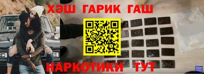 метамфетамин Новозыбков