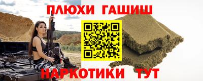 метамфетамин Новозыбков