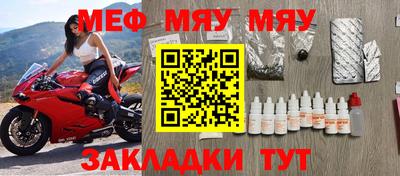 а пвп мука Новокубанск
