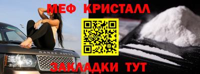 а пвп мука Новокубанск
