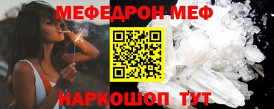 а пвп мука Новокубанск