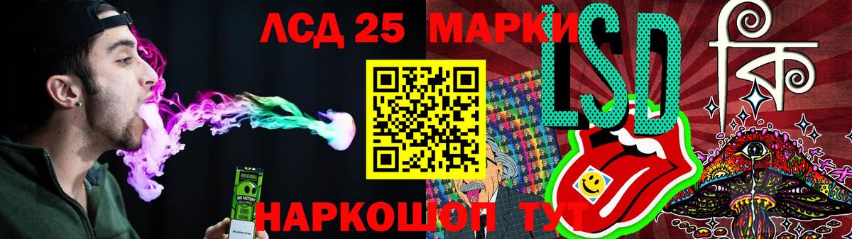 ЛСД экстази  ЛСД экстази ecstasy  Советский  Вход с VPN  LSD-25 экстази кислота 