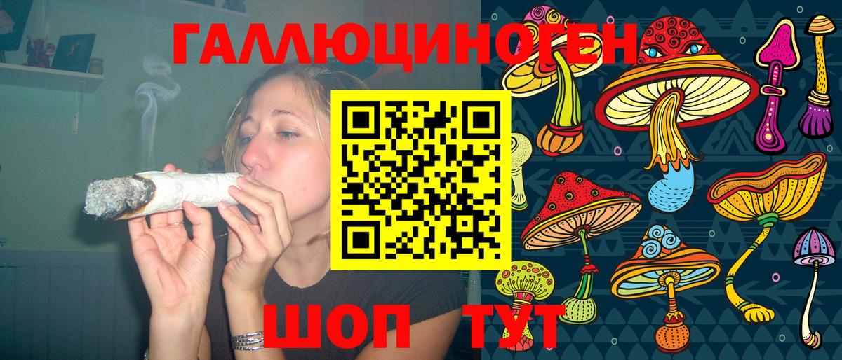 Советский  Галлюциногенные грибы мицелий  Вход с VPN  Псилоцибиновые грибы Psilocybine cubensis 
