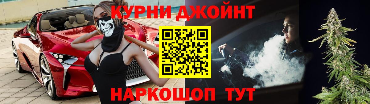 Бошки марихуана VHQ Советский