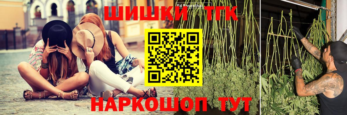 Бошки марихуана AK-47  Шишки марихуана марихуана  Советский  Конопля VHQ  Вход с VPN 